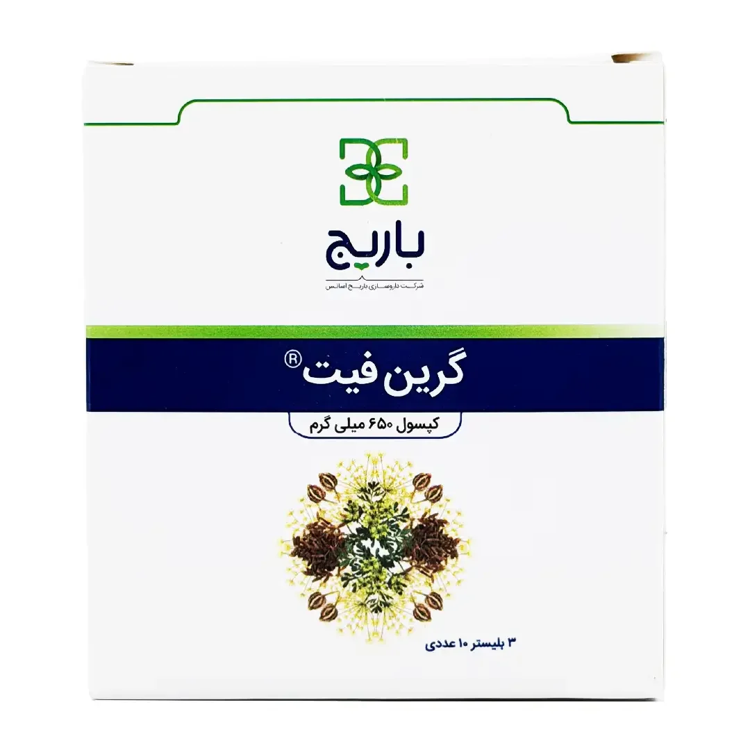 کپسول گرین فیت باریج  30 عددی